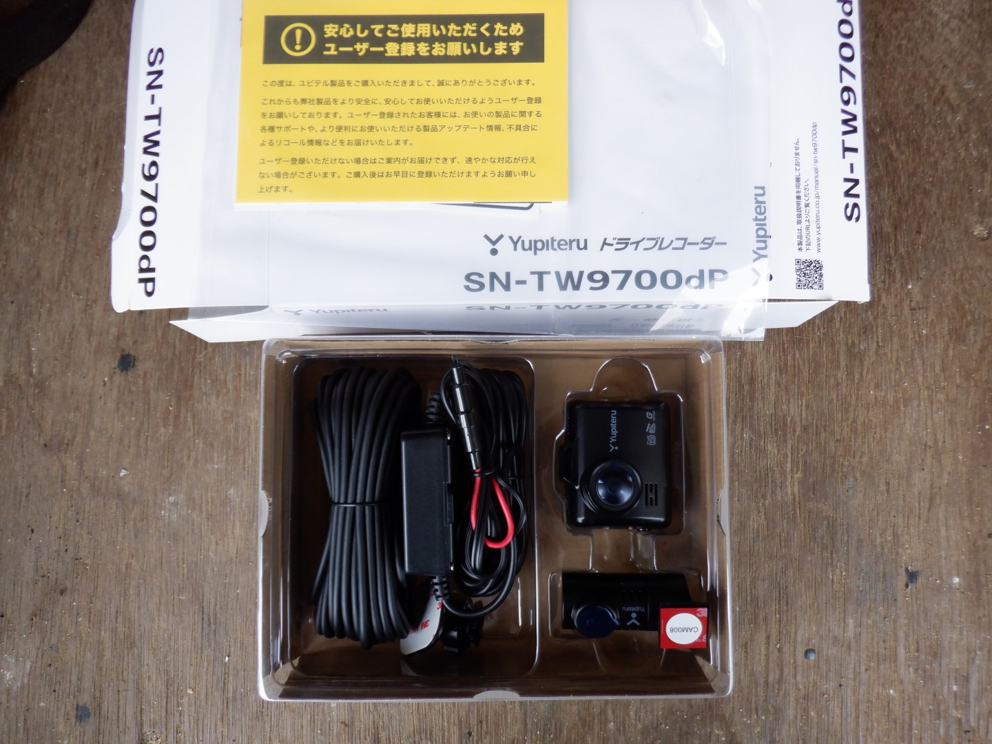 ドライブレコーダー ユピテル SN-TW9700dPの取り付け方 フロントカメラ 